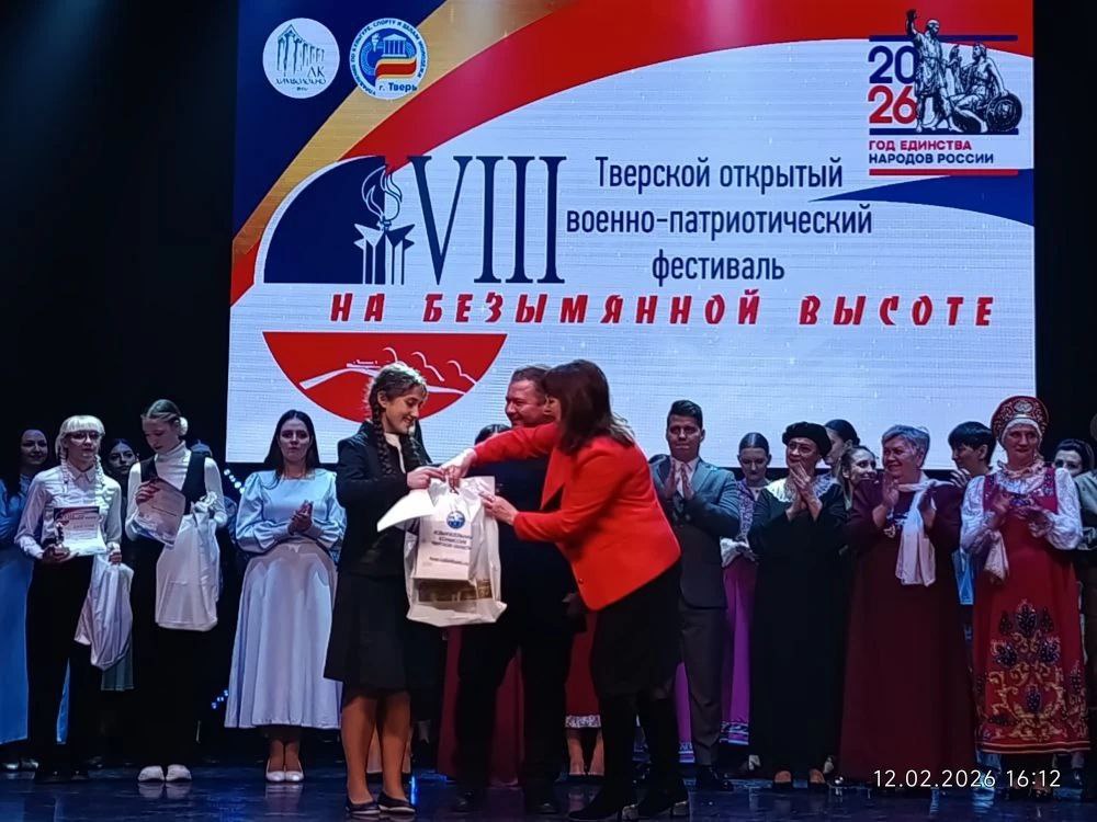 В рамках празднования Всероссийского Дня молодого избирателя в Твери прошел Гала-концерт VIII Тверского военно-патриотического фестиваля «На Безымянной высоте» В рамках празднования Всероссийского Дня молодого избирателя в Твери прошел Гала-концерт VIII Тверского военно-патриотического фестиваля «На Безымянной высоте»