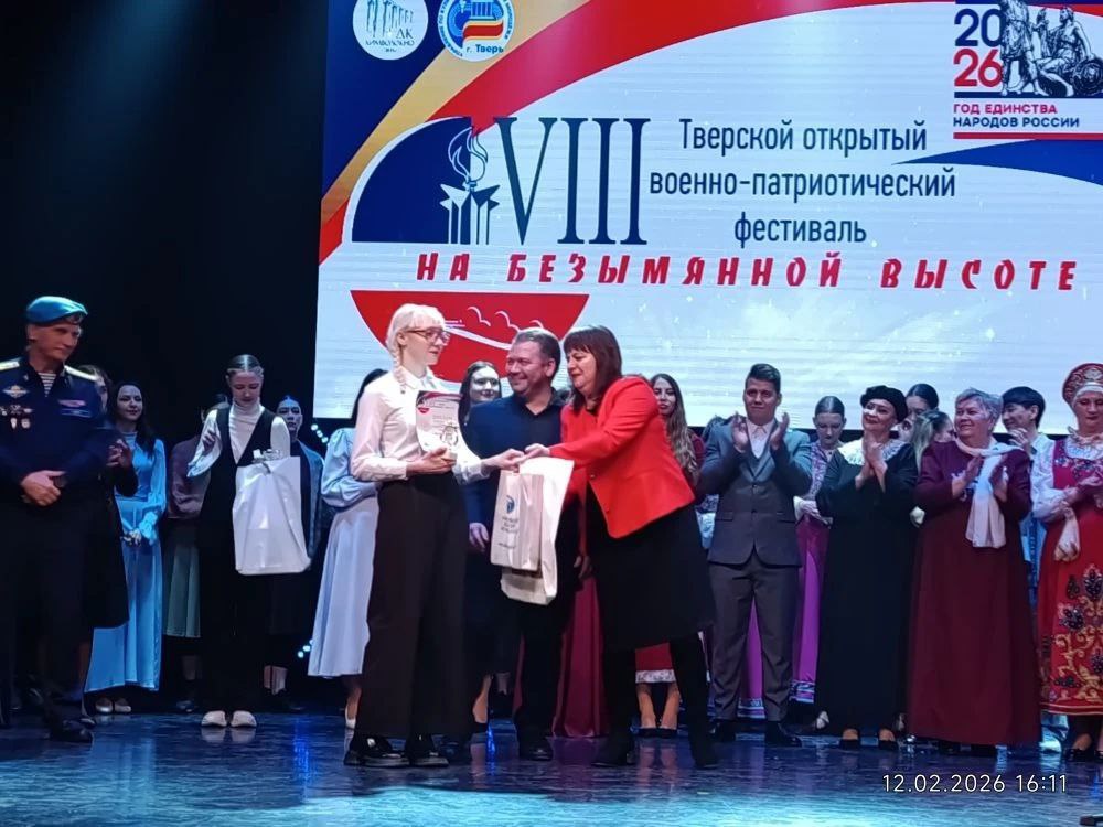В рамках празднования Всероссийского Дня молодого избирателя в Твери прошел Гала-концерт VIII Тверского военно-патриотического фестиваля «На Безымянной высоте» В рамках празднования Всероссийского Дня молодого избирателя в Твери прошел Гала-концерт VIII Тверского военно-патриотического фестиваля «На Безымянной высоте»