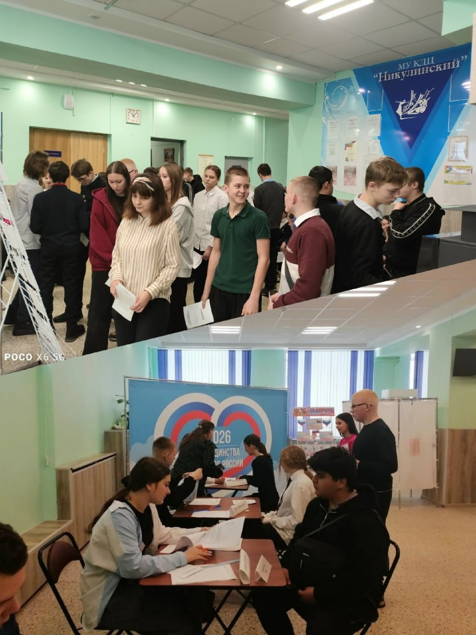 Дни молодого избирателя в Твери и Калининском районе Дни молодого избирателя в Твери и Калининском районе