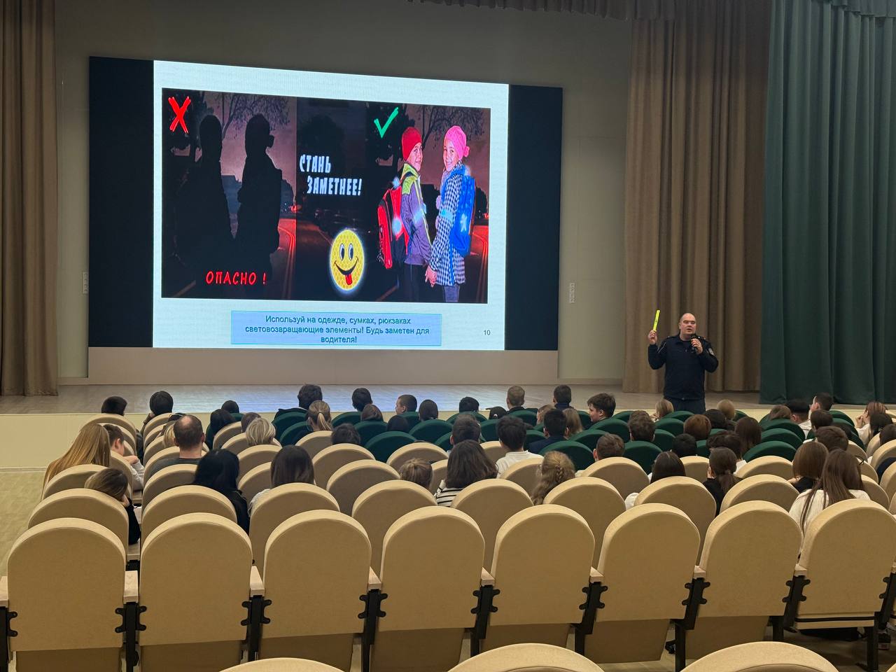 Тверские Госавтоинспекторы провели интерактивное мероприятие «Безопасная зима» с учениками 6-х и 7-х классов ЦО № 56 Тверские Госавтоинспекторы провели интерактивное мероприятие «Безопасная зима» с учениками 6-х и 7-х классов ЦО № 56