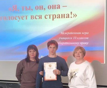 Дни молодого избирателя в Твери и Калининском районе Дни молодого избирателя в Твери и Калининском районе