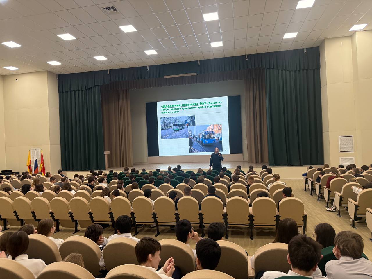 Тверские Госавтоинспекторы провели интерактивное мероприятие «Безопасная зима» с учениками 6-х и 7-х классов ЦО № 56 Тверские Госавтоинспекторы провели интерактивное мероприятие «Безопасная зима» с учениками 6-х и 7-х классов ЦО № 56