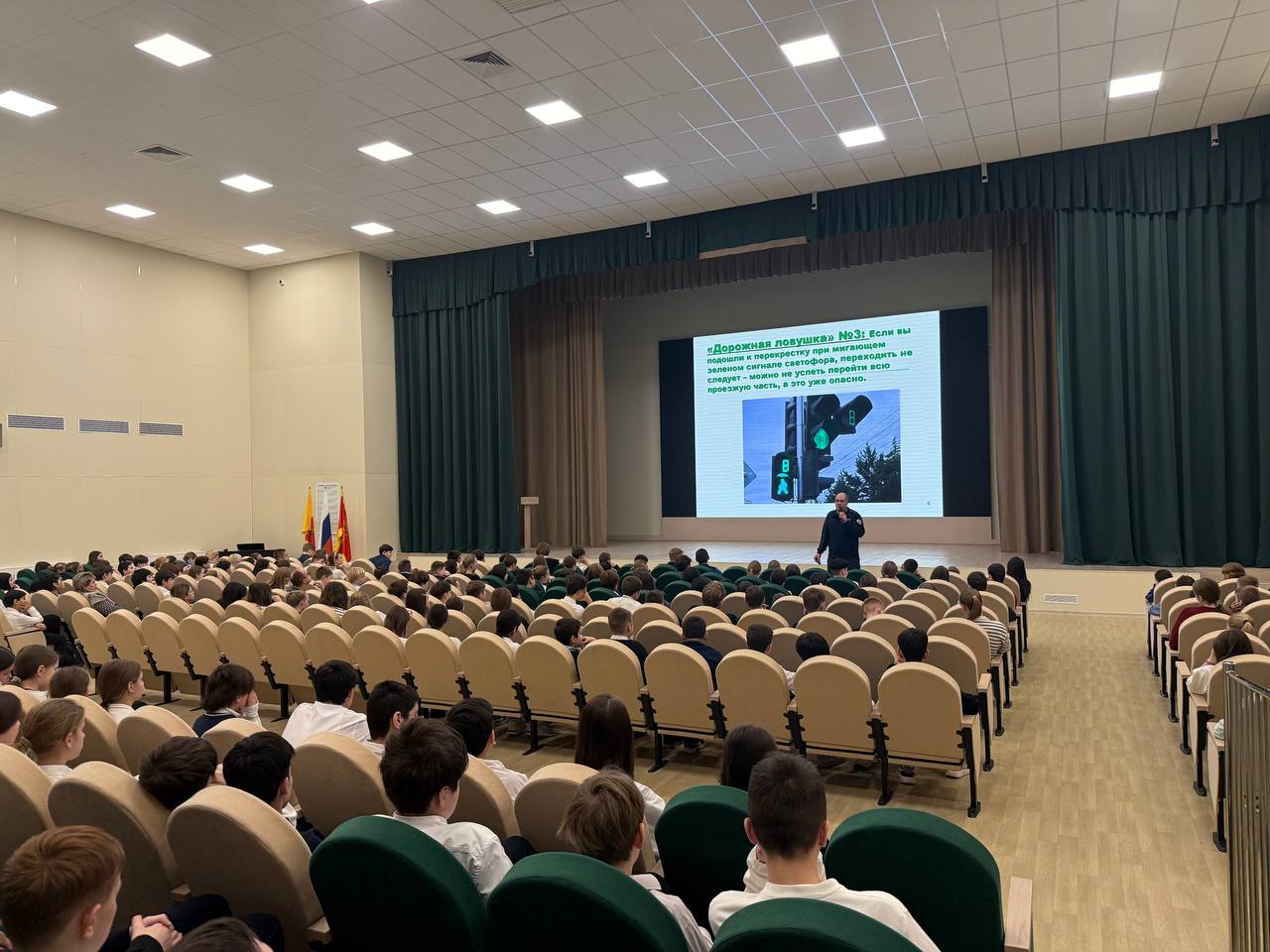 Тверские Госавтоинспекторы провели интерактивное мероприятие «Безопасная зима» с учениками 6-х и 7-х классов ЦО № 56 Тверские Госавтоинспекторы провели интерактивное мероприятие «Безопасная зима» с учениками 6-х и 7-х классов ЦО № 56