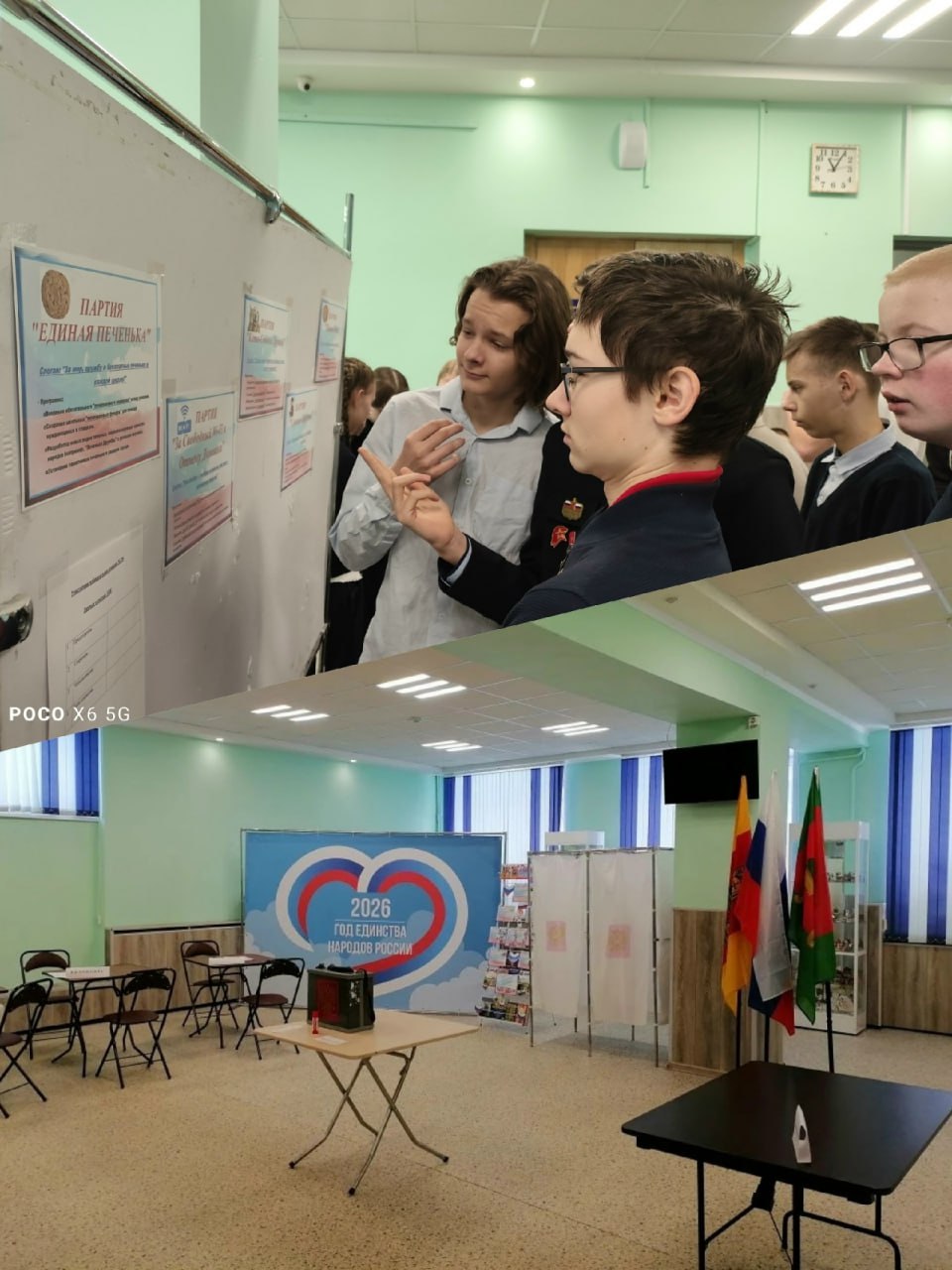 Дни молодого избирателя в Твери и Калининском районе Дни молодого избирателя в Твери и Калининском районе