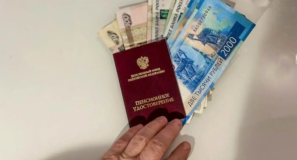 Тайна различий в пенсиях: работающие vs. неработающие граждане