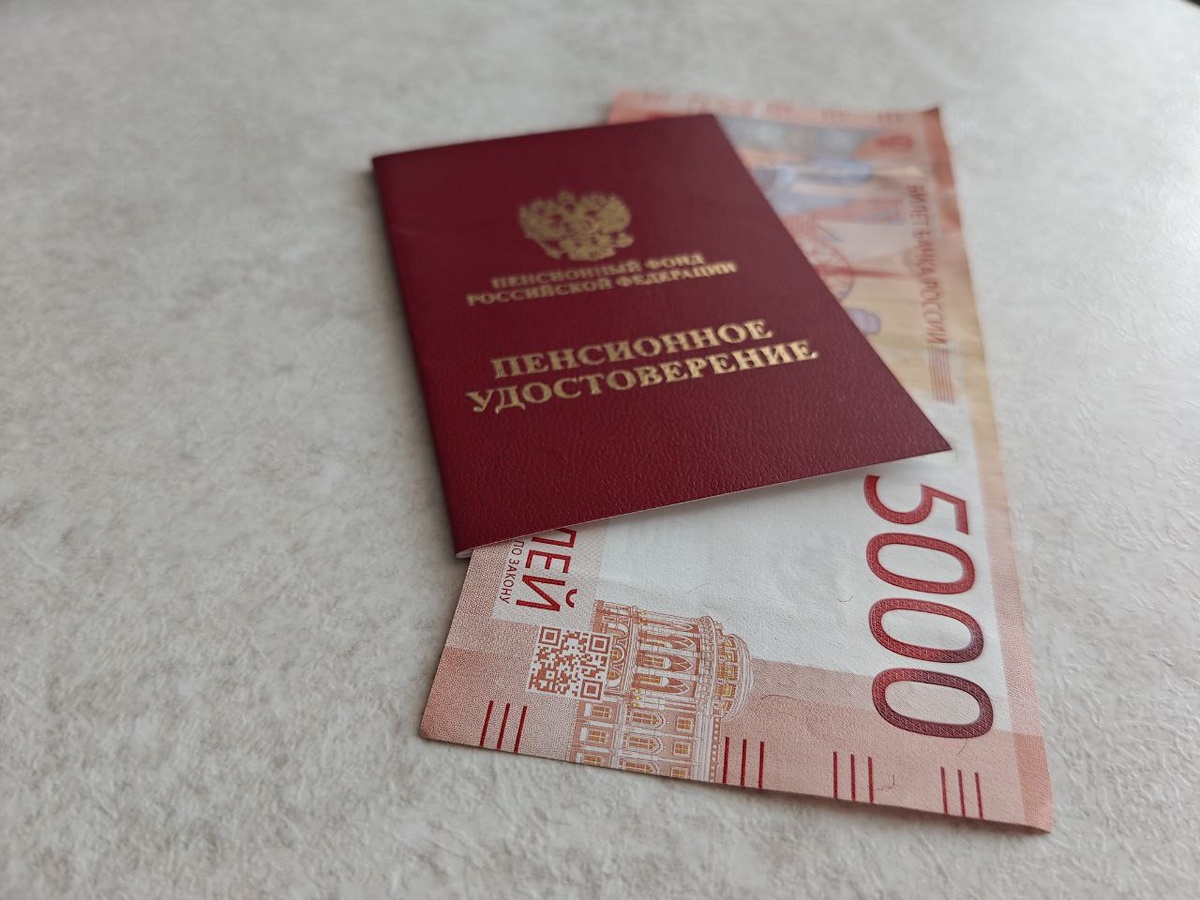 Выплаты к пенсии: кто имеет право на дополнительные пособия