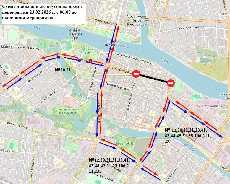 В праздничные выходные в Твери и области изменится расписание и схема движения автобусов