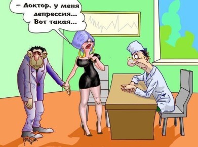 Депрессия как неизменный спутник современного общества: 10 любопытных фактов