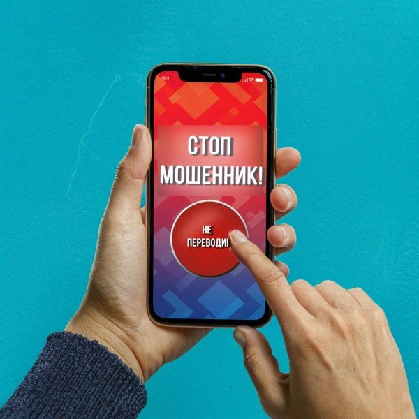 Жительница Твери открыла сообщение с «приветом» и лишилась денег