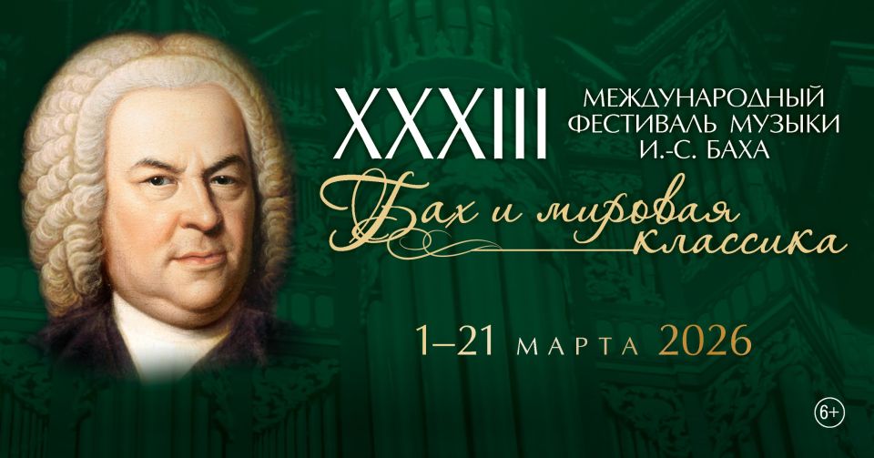 � ����� �������� XXXIII ������������� ��������� ������ �.�. ����