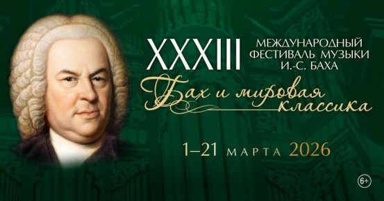 � ����� �������� XXXIII ������������� ��������� ������ �.�. ����