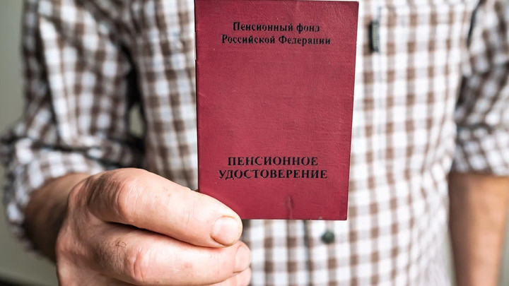 Где в России работающие пенсионеры получают более 30 тысяч: новый рейтинг регионов
