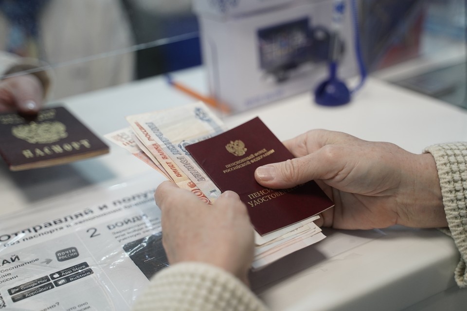 Пенсионеры России получают новые надбавки