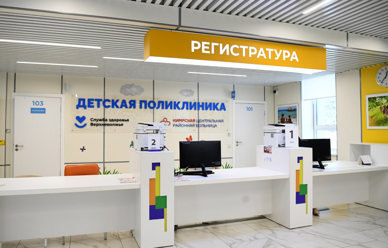 25 февраля врио Губернатора Виталий Королев в ходе рабочей поездки в Кимрский округ посетил центральную районную больницу и детскую поликлинику №1 25 февраля врио Губернатора Виталий Королев в ходе рабочей поездки в Кимрский округ посетил центральную районную больницу и детскую поликлинику №1