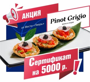 «Вести Тверь» дарят подарки к 8 марта