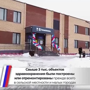 Михаил Мишустин выступил в Госдуме с ежегодным отчетом о работе Правительства