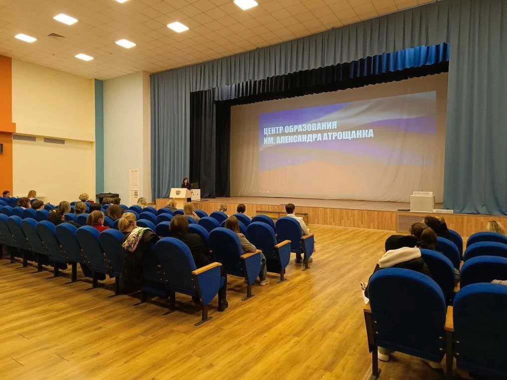 В Центре образования им. А. Атрощанка прошло родительское собрание, в котором приняли участие тверские Госавтоинспекторы В Центре образования им. А. Атрощанка прошло родительское собрание, в котором приняли участие тверские Госавтоинспекторы