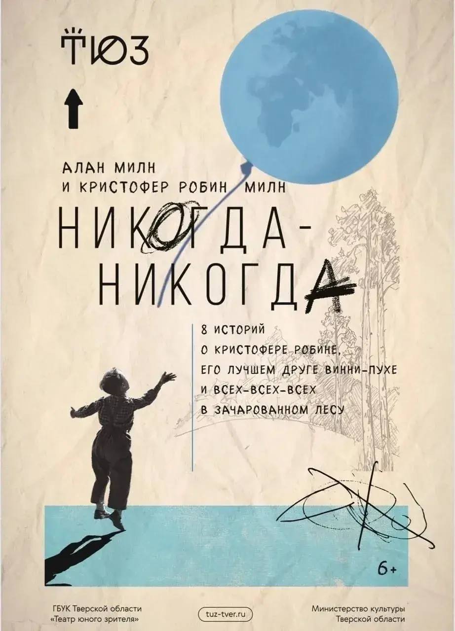 Жителям и гостям Тверской области предлагают посетить лекции, театральные постановки, спортивные соревнования и концерт юных дарований региона Жителям и гостям Тверской области предлагают посетить лекции, театральные постановки, спортивные соревнования и концерт юных дарований региона