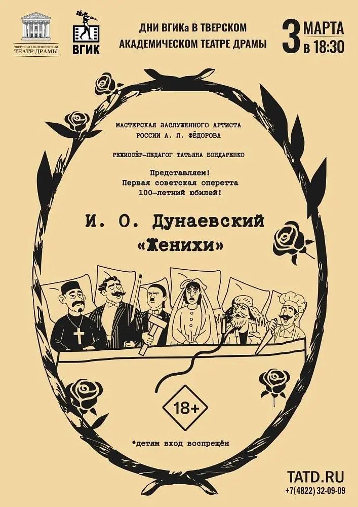 Жителям и гостям Тверской области предлагают посетить лекции, театральные постановки, спортивные соревнования и концерт юных дарований региона Жителям и гостям Тверской области предлагают посетить лекции, театральные постановки, спортивные соревнования и концерт юных дарований региона