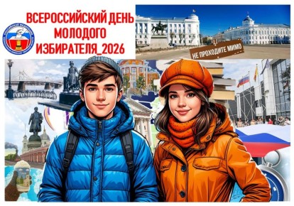 ���������� ������, ��������, ���������, ������ ����: �������� ������� #���2026