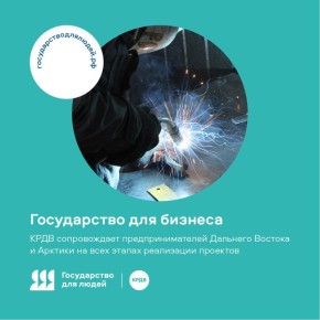 Первые резиденты ТОР «Якутия» вышли на общий режим налогообложения по завершении льготного периода