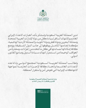 ���������� ������ ������������� ���� � ��������� ������������ ������ �� ������� �������