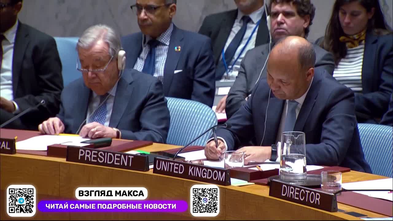 Состоялось экстренное заседание Совета Безопасности ООН в связи с вооружённой агрессией США и Израиля против Ирана