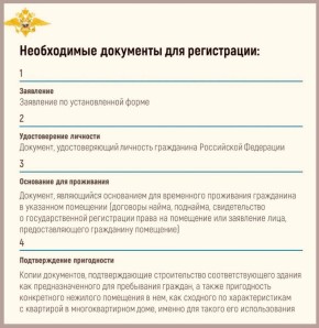 ��������������� ��� ������ ����������� ����������� � ������������