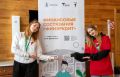 В Тверской области стартовал проект по финансовой грамотности «ФинЭрудит-2026»