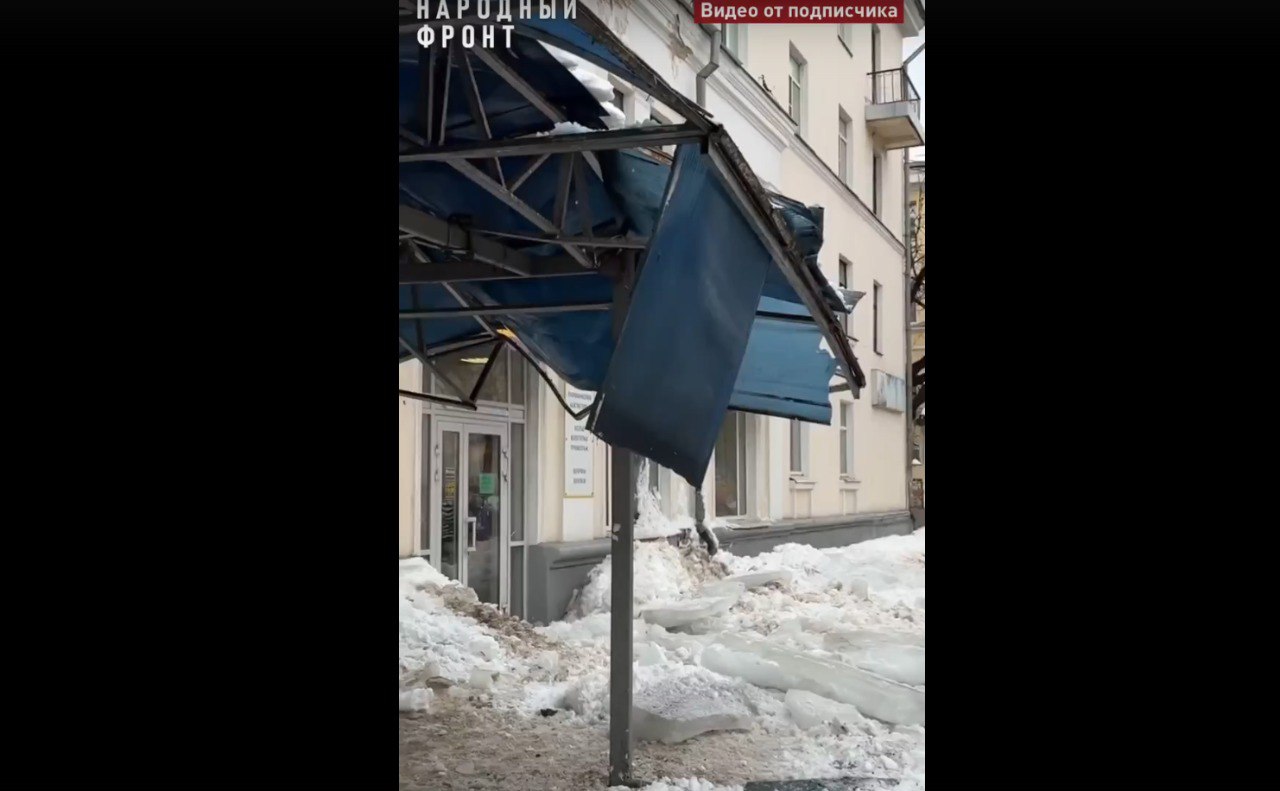 В Твери ледяная глыба разломала автобусную остановку