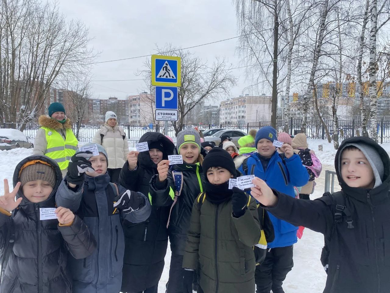 «Родительский патруль» школы № 15 города Твери напоминает ученикам о соблюдении Правил дорожного движения следит за соблюдением ПДД школьниками «Родительский патруль» школы № 15 города Твери напоминает ученикам о соблюдении Правил дорожного движения следит за соблюдением ПДД школьниками