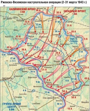 Эдуард Басурин: #ДЕНЬвИСТОРИИ. В 14 часов 30 минут 2 марта 1943 года советские армии получили приказ перейти в наступление