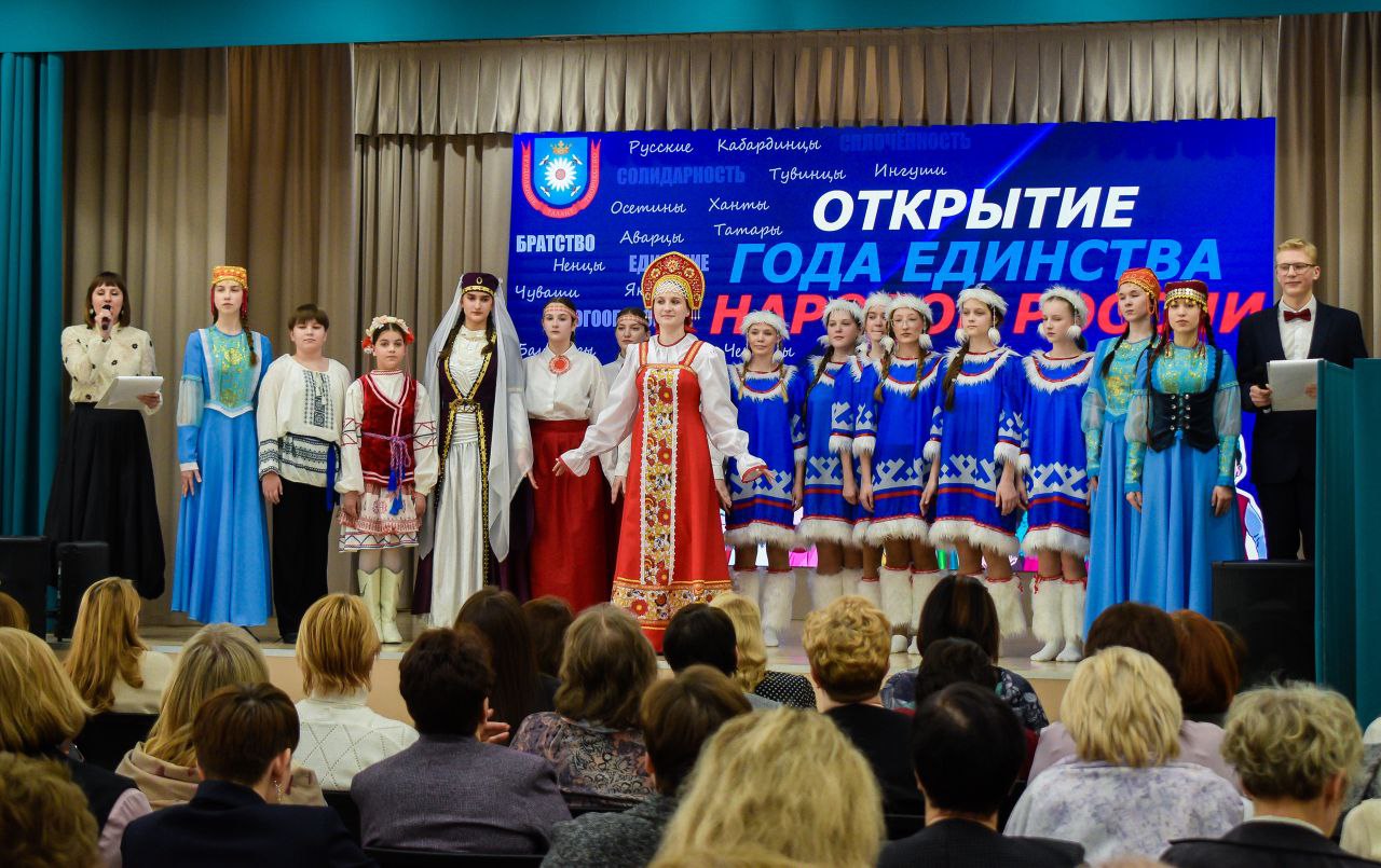 В тверских школах и детских садах дан старт событиям Года единства народов России