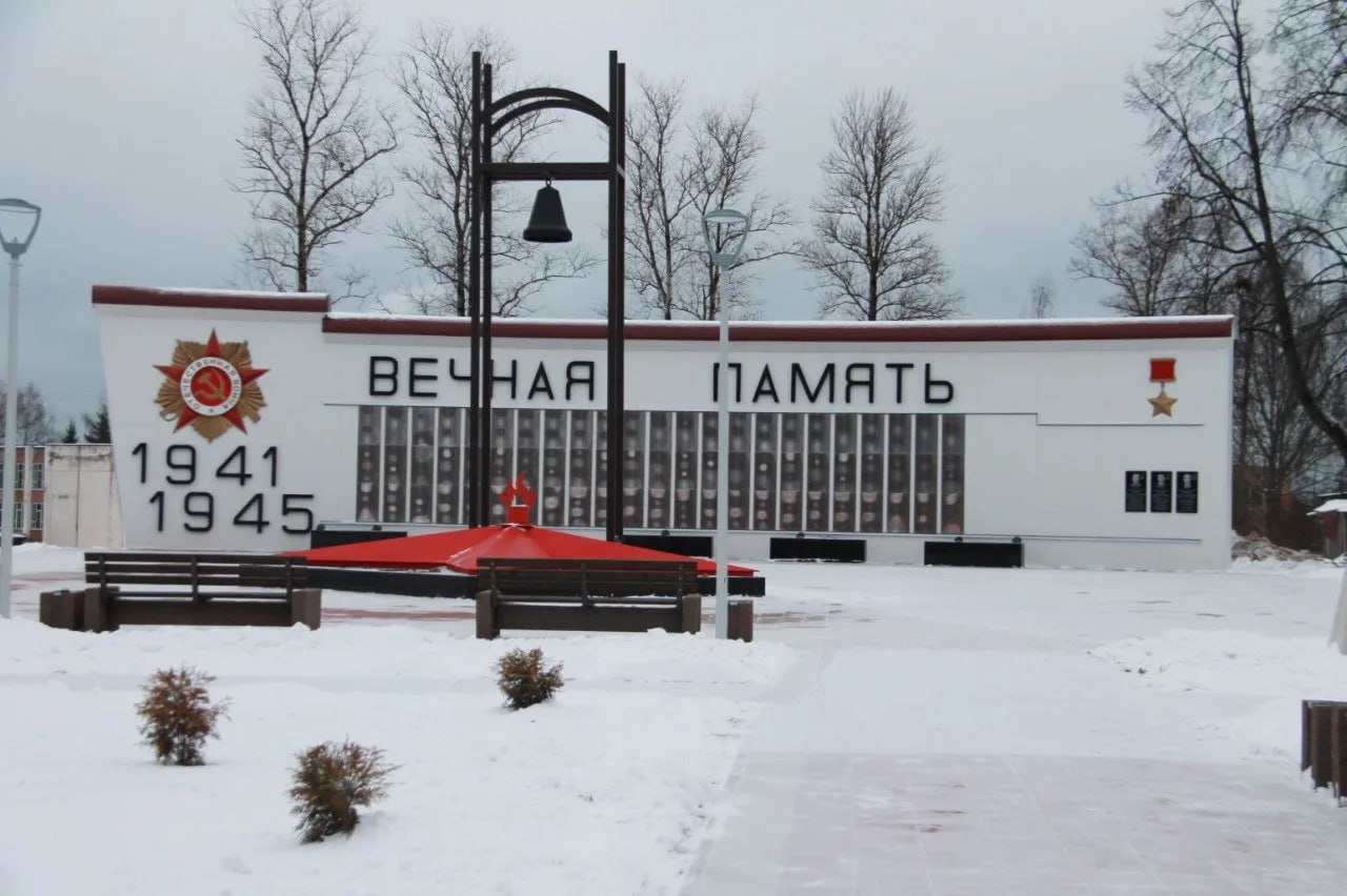 2 марта отмечается 83-летие освобождения Нелидовского района от немецко-фашистских захватчиков