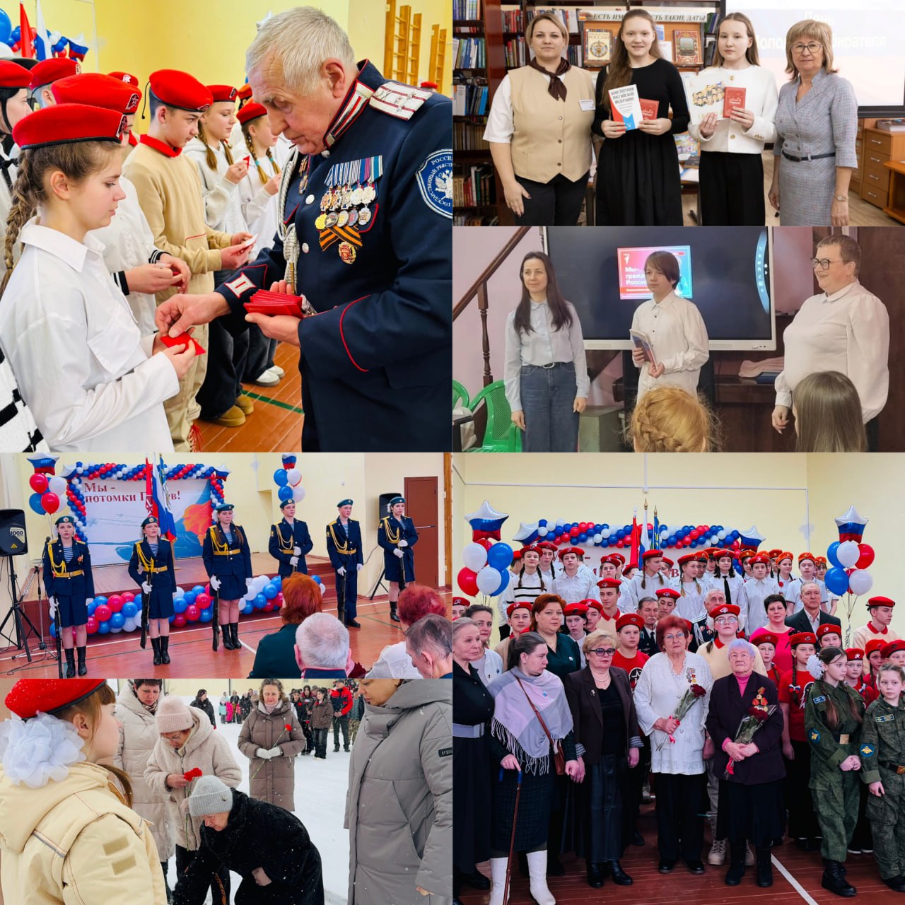 Живая связь времен и поколений: то, что запомнится