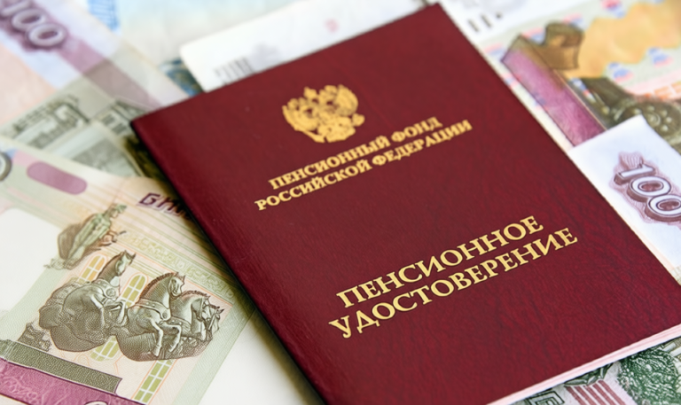 Предпенсионеры получают шанс на досрочную пенсию