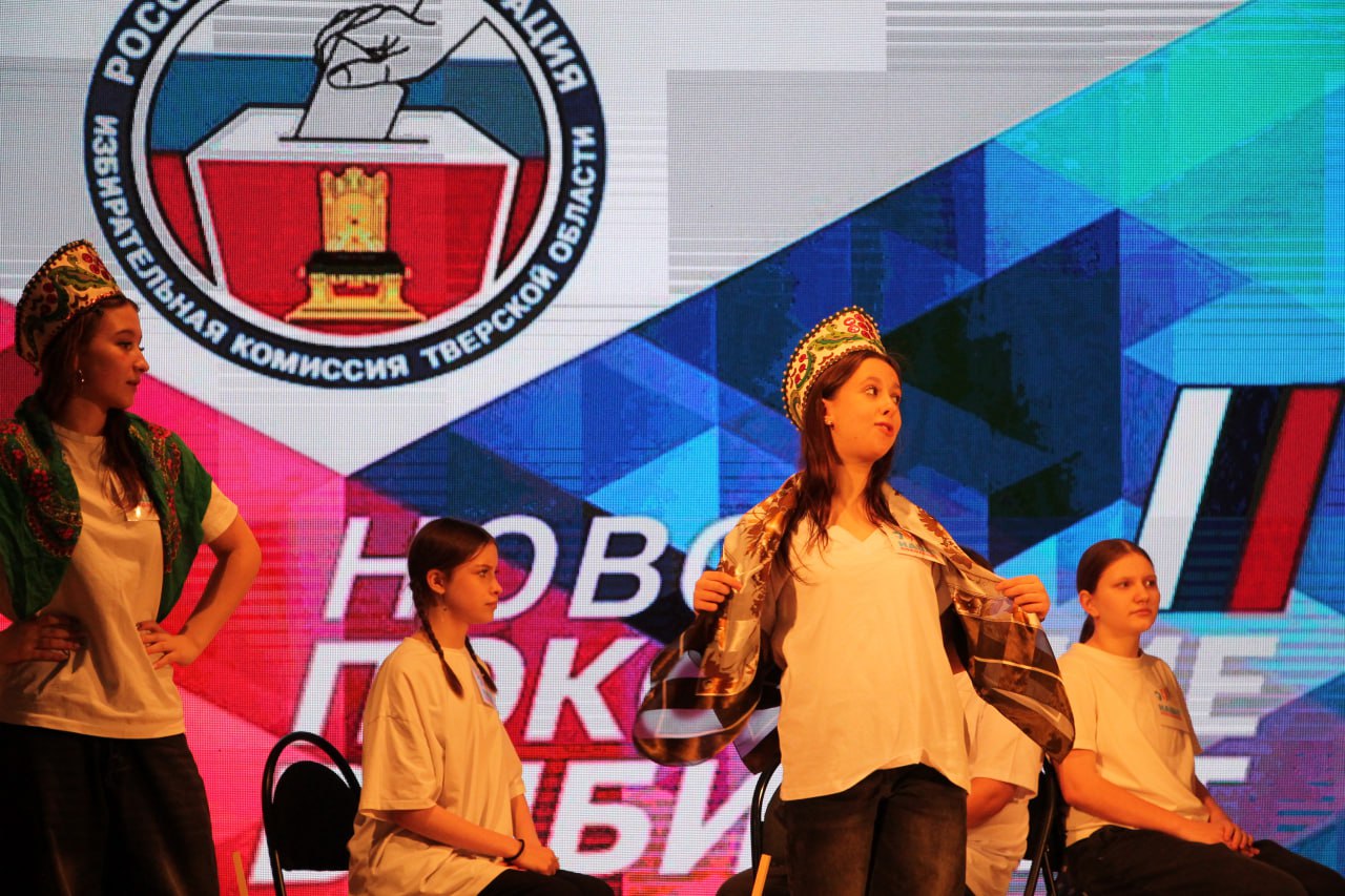 Молодежь Тверской области готовится к масштабному творческому состязанию — конкурсу агитбригад «Новое поколение выбирает»! Молодежь Тверской области готовится к масштабному творческому состязанию — конкурсу агитбригад «Новое поколение выбирает»!