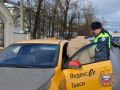 Госавтоинспекция города Твери подвела промежуточные итоги рейда «Такси»