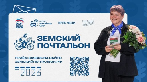 ��������� ������ ������������� ������� �������� ��������� � 2026�