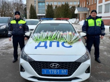 Сотрудники ГАИ Тверской области провели акцию «Цветы для автоледи»