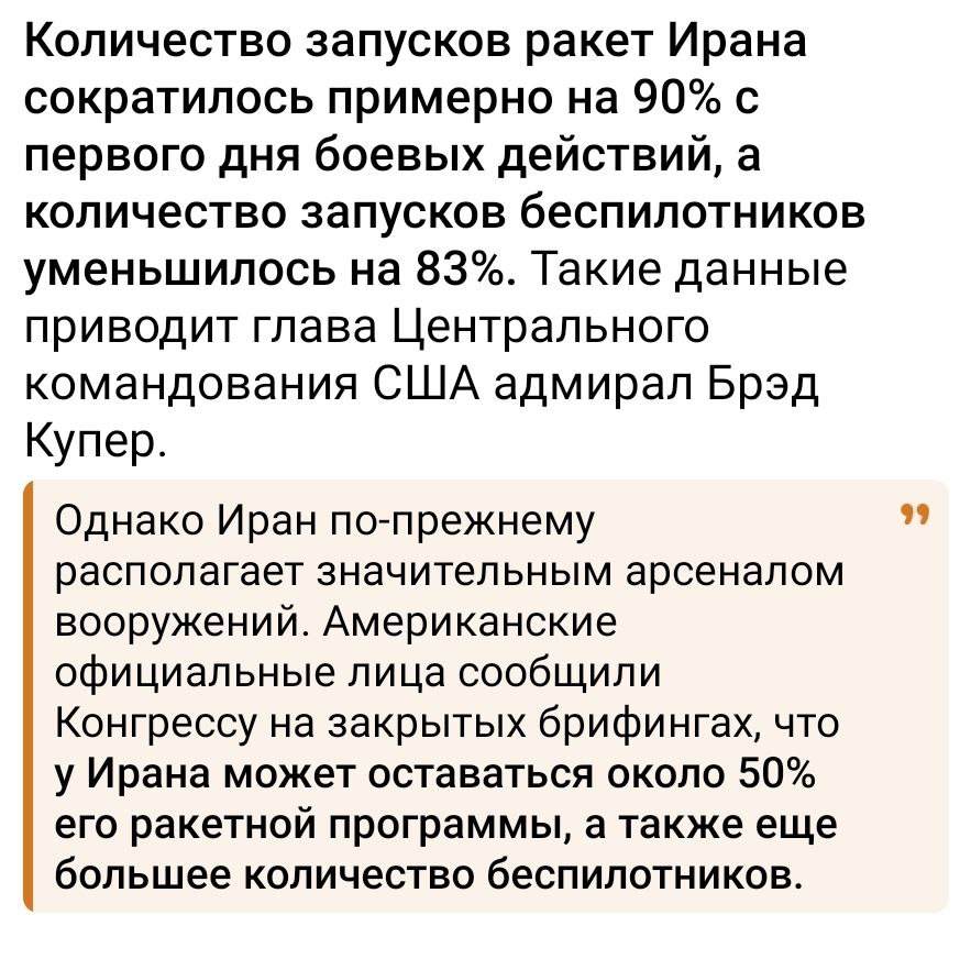 Алексей Васильев: За бравурными заявлениями всех причастных сторон, мол у противника заканчиваются боеприпасы, у нас принято снисходительно хихикать и вспоминать уже сакраментальные заявление, что ракет осталось на 2-3 недели