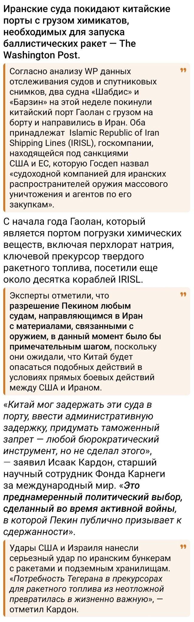 Алексей Васильев: За бравурными заявлениями всех причастных сторон, мол у противника заканчиваются боеприпасы, у нас принято снисходительно хихикать и вспоминать уже сакраментальные заявление, что ракет осталось на 2-3 недели Алексей Васильев: За бравурными заявлениями всех причастных сторон, мол у противника заканчиваются боеприпасы, у нас принято снисходительно хихикать и вспоминать уже сакраментальные заявление, что ракет осталось на 2-3 недели
