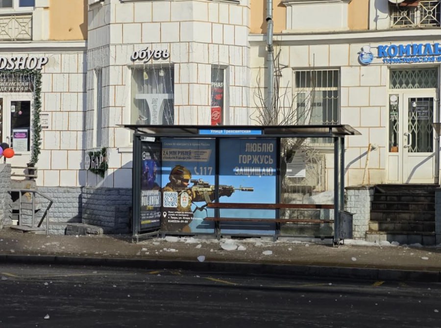 Автобусная остановка в Твери спасла пассажиров от глыбы льда