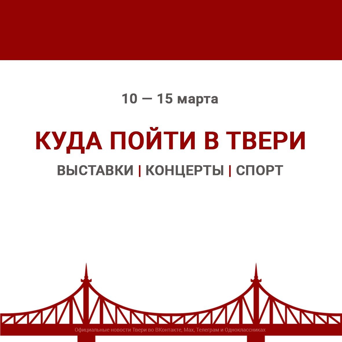 О мероприятиях в городе на этой неделе рассказываем в нашей афише