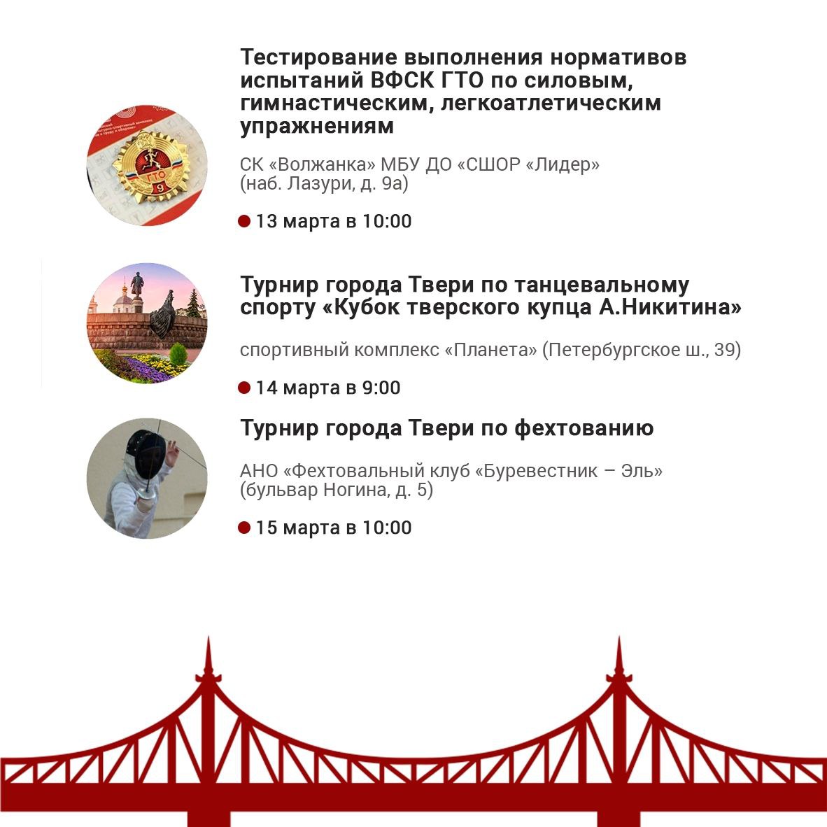 О мероприятиях в городе на этой неделе рассказываем в нашей афише О мероприятиях в городе на этой неделе рассказываем в нашей афише