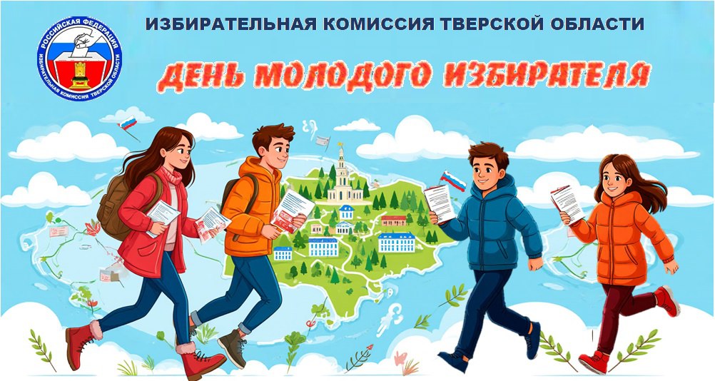 В Краснохолмском округе среди школьников и студентов проведена квиз - игра «Живи настоящим - думай о будущем»