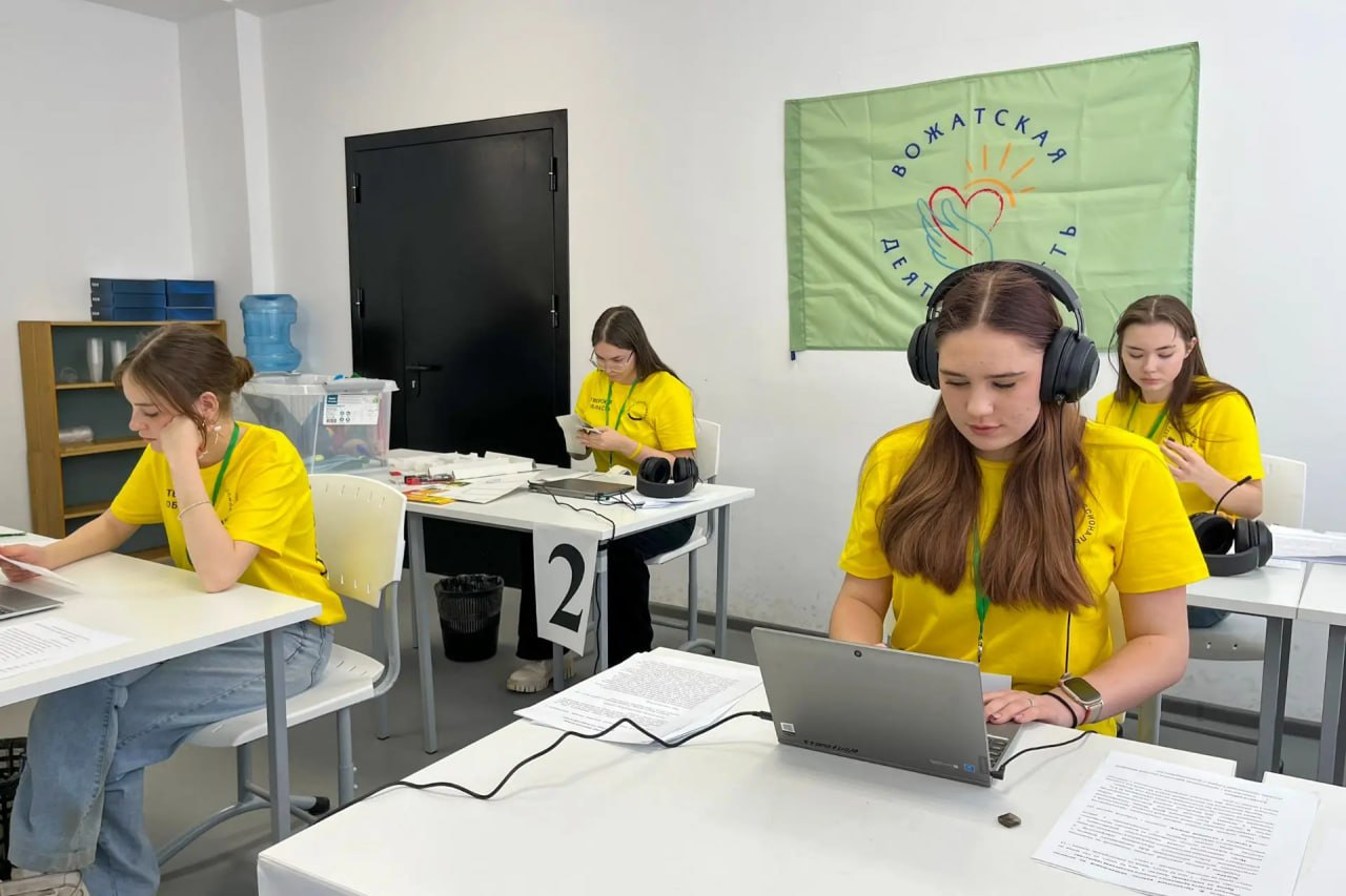 Тверская область вошла в топ регионов по вовлеченности студентов в соревновательную программу регионального этапа чемпионата по профессиональному мастерству «Профессионалы», заняв 12 место среди субъектов РФ Тверская область вошла в топ регионов по вовлеченности студентов в соревновательную программу регионального этапа чемпионата по профессиональному мастерству «Профессионалы», заняв 12 место среди субъектов РФ