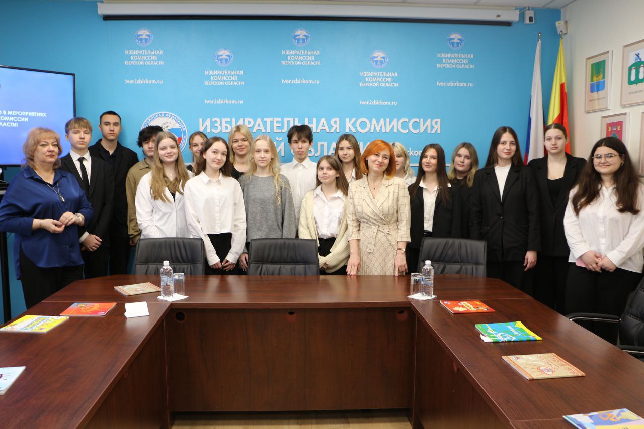 Приятно познакомиться!. Новый день – новые встречи! Сегодня мы с радостью вновь принимали гостей – с работой избирательной системы знакомились десятиклассники десятой гимназии города Твери, а мы, в свою очередь, с... Приятно познакомиться!. Новый день – новые встречи! Сегодня мы с радостью вновь принимали гостей – с работой избирательной системы знакомились десятиклассники десятой гимназии города Твери, а мы, в свою очередь, с...