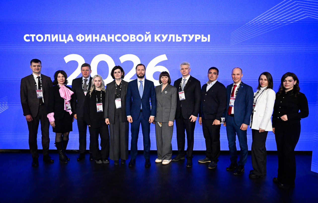 Тверская область вошла в тройку победителей II Всероссийского конкурса «Столица финансовой культуры» Тверская область вошла в тройку победителей II Всероссийского конкурса «Столица финансовой культуры»