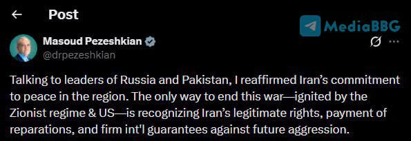 Президент Ирана Масуд Пезешкиан: